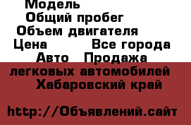  › Модель ­ Chery Tiggo › Общий пробег ­ 66 › Объем двигателя ­ 2 › Цена ­ 260 - Все города Авто » Продажа легковых автомобилей   . Хабаровский край